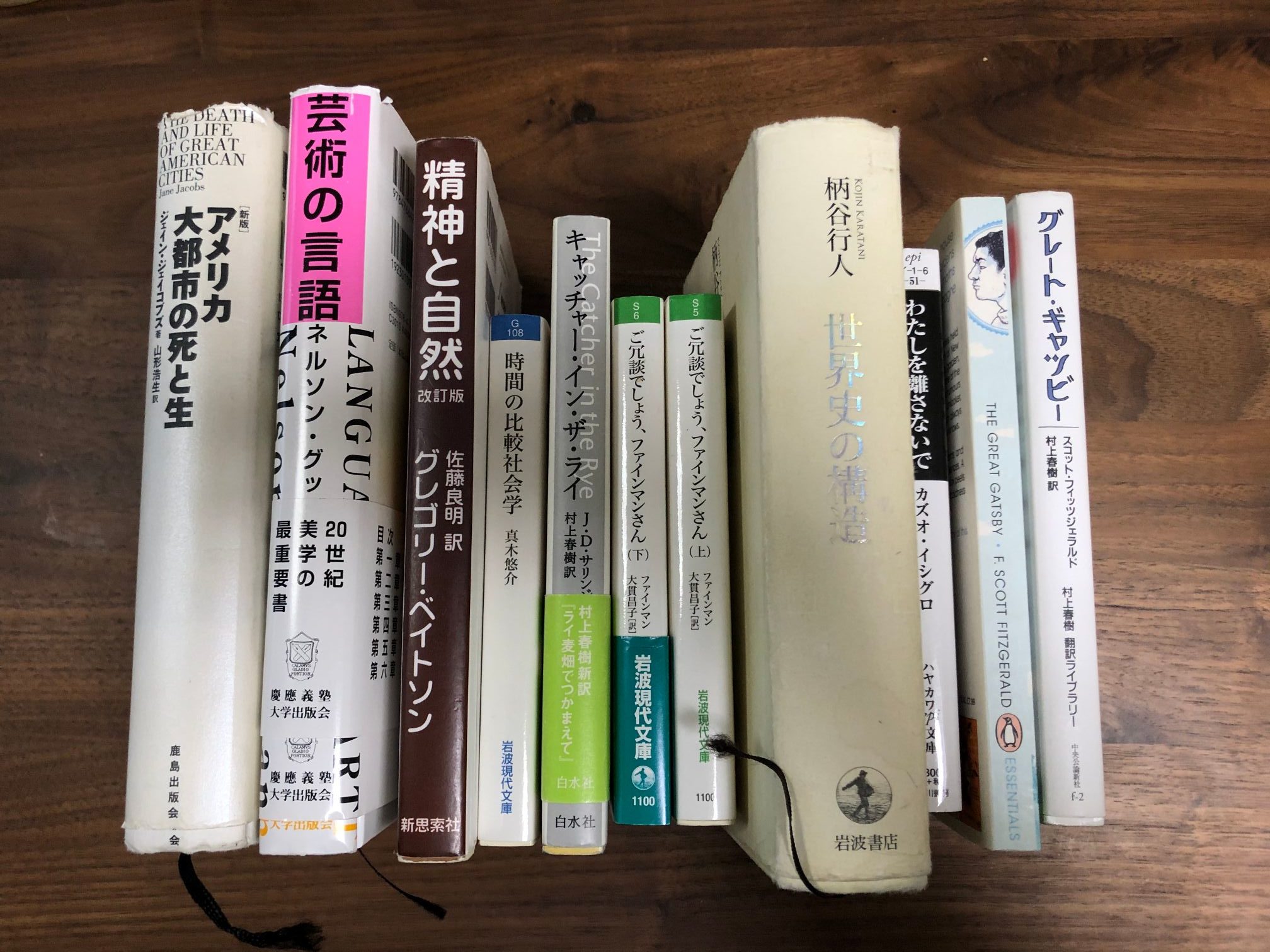 【大学生必見 】大学生が読むべきおすすめ本【10選 】 りゅうブログ