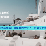 なぜ笑うんだい クリロナ Cr7 の名言が日本人に刺さる 2つの理由 りゅうブログ